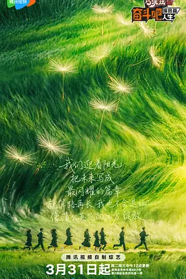 伊人在钱