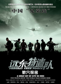 艹逼动图